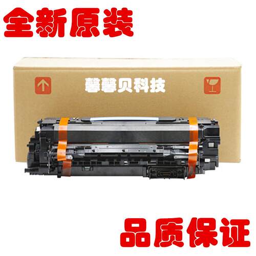 适用全新 HP806定影组件HP830加热组件HPM806 HPM830定影组件
