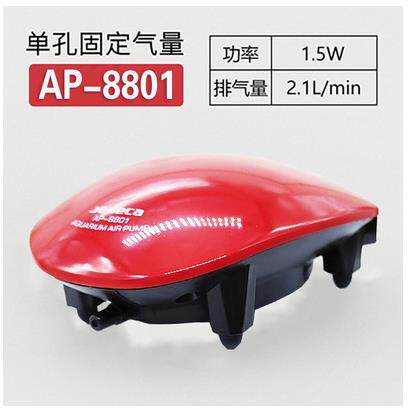 金利佳鱼缸氧气泵AP-8801水族箱气泵 智洋鱼缸充氧增氧泵748泵6w
