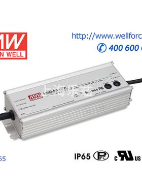 HVG-65-15A 65W 15V4.3A  输出528V输入铝壳防水可调电流LED电源