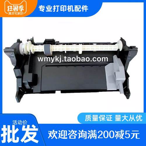 原装爱普生L850T50R330L800L801L805R270R390进纸器进纸搓纸组件