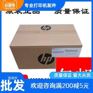 M603加热组件 M600 M602 维护套件 M601 全新原装