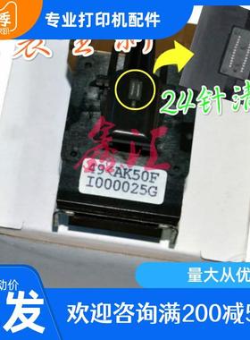 原装全新 映美FP530K+ 540K TP590K 620K 联想DP600+ 打印头 针头