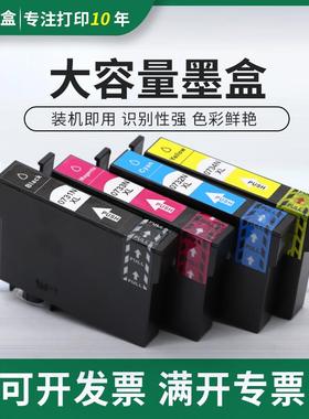 适用爱普生T11 T20 T20E T21 T30 T40W墨盒TX100 TX110 TX111墨盒