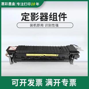 2320定影器2420L 2018 2422 2020 2120定影仓 2016 适用佳能2318