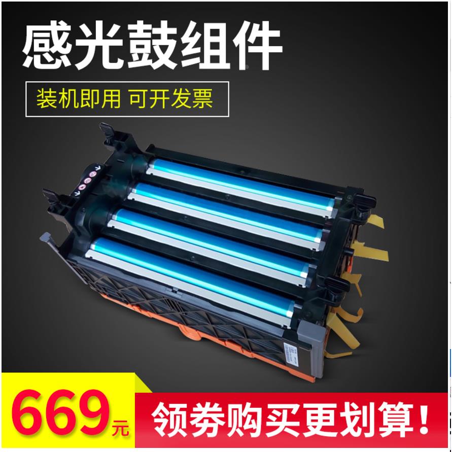 适用富士施乐/Xerox CM305硒鼓CP305d C1110B硒鼓C2120 C1190鼓架