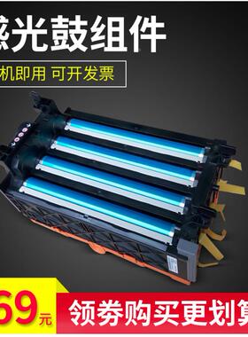 适用富士施乐/Xerox CM305硒鼓CP305d C1110B硒鼓C2120 C1190鼓架