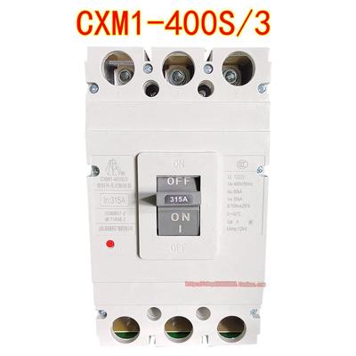 上海人民电器开关厂CXM1-400S/3三相三线380V空气开关315塑壳400A