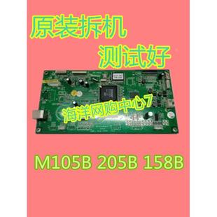 施乐 主板 m158b主板接口板 M105F 电源板 M205F 原装