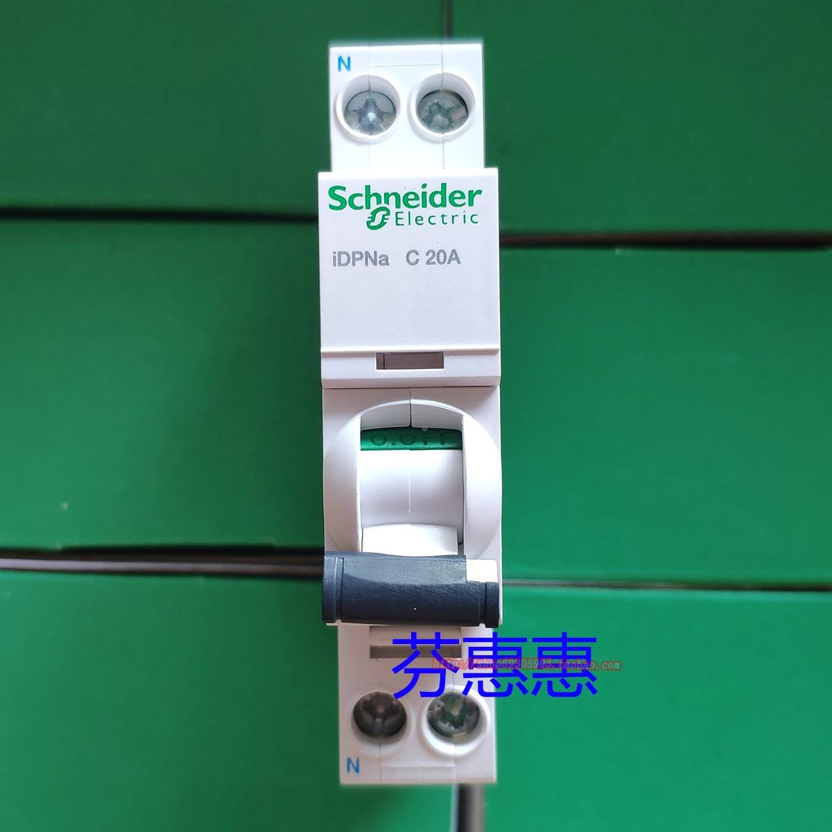 正品施耐德C65断路器DPN10A 16A双进双出C25单片32开关C20家用1P+