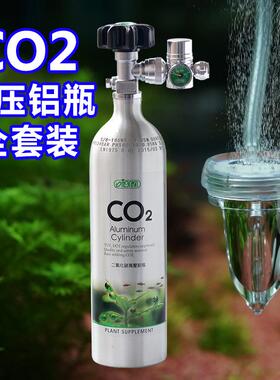 ISTA伊士达二氧化碳CO2套装水族箱草缸细化器监测器减压调节器