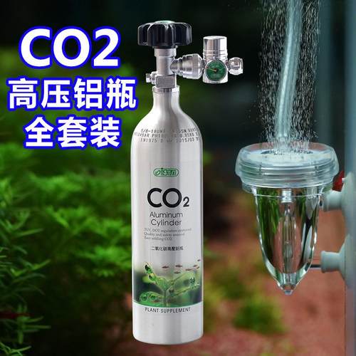 ISTA伊士达二氧化碳CO2套装水族箱草缸细化器监测器减压调节器