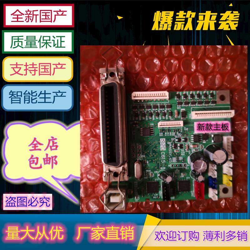 EPSON爱普生新款小主板630K 730K 615K2 630K2 610K 80KF2 K2 KII