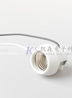 FABRISTEEL六尺八尺陈列保温展示柜S09-052卡入式陶瓷灯座S09-007