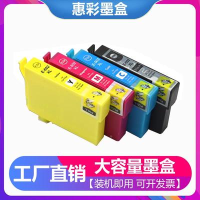 适用爱普生T502XL墨盒XP-5100 XP-5105 WF2860 2865油墨水盒
