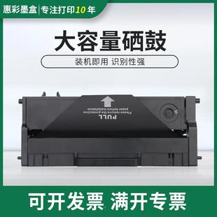 M7218W粉盒打印机硒鼓 M7208W 适用联想LD228硒鼓LJ2208W LJ2218W