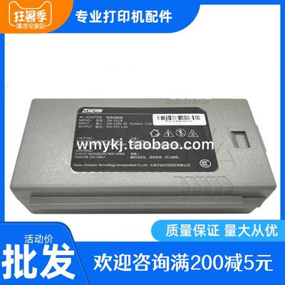 中盈NX635KII 6500 QS630K 720K 原装通用电源 嵌入式适配器