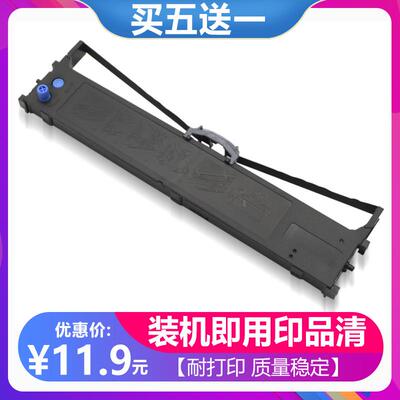 适用于OKI MICROLINE 5800F色带架 5500FS墨盒 5600F打印机色带架