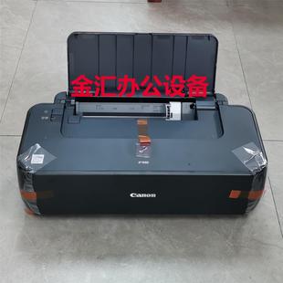 學(xué)生家用噴墨打印機(jī) 佳能IP1980彩色噴墨打印機(jī)