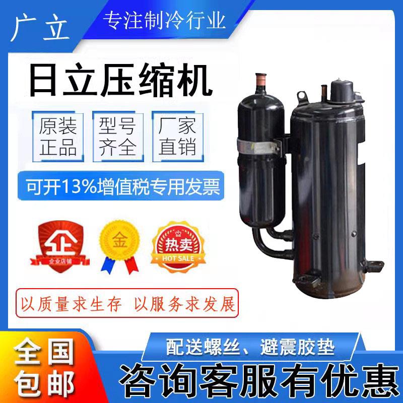 TE800RC3Q9JK TE708RC3Q9RK TE800CC3Q9JK原装全新日立5匹压缩机