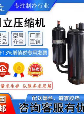 TE800RC3Q9JK TE708RC3Q9RK TE800CC3Q9JK原装全新日立5匹压缩机