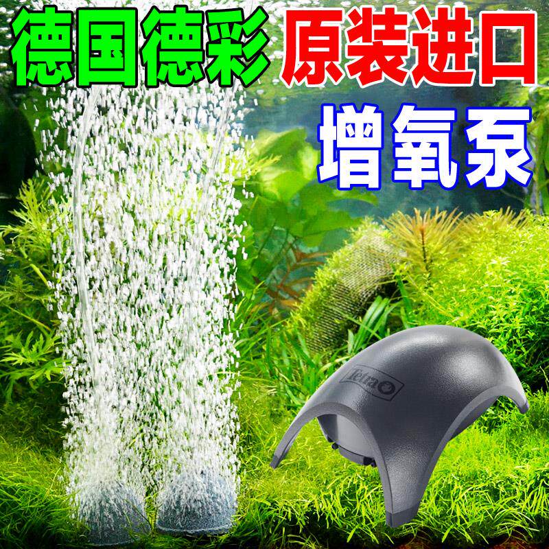 德彩增氧泵鱼缸增氧机小型超静音增氧棒家用打氧机加氧泵单双孔