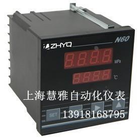ZHYQ上海朝辉压力显示表 N70 N80 N90 0-50MPA 智能数字压力仪表