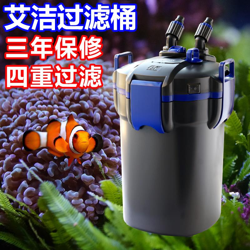 仟湖鱼业集团艾洁过滤桶水族过滤设备缸外桶鱼缸外置过滤器带除油