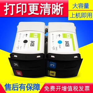 适用惠普HP 843B再生原装墨盒 PageWide XL 4000 5000 5100墨盒