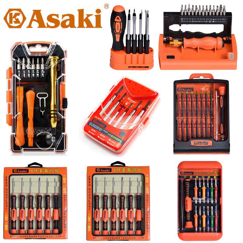 钟表电讯批电工电子维修手机电脑笔记本螺丝刀多功能组合套装包邮