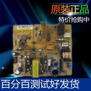 M105F 富士施乐M105B M205F M205 M158F电源板 M158B