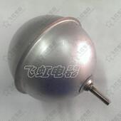 饮水机电茶炉原装 泳邦 电开水器 裕邦 不锈钢304进水圆浮球 杜裕