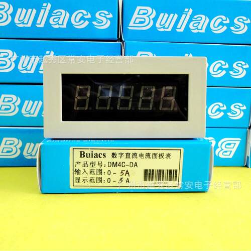 Buiacs 中山健力 面板式直流电压表DM4C-DV 电流表DM4C-DA 4位半
