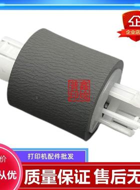 适用美能达2280MF/2200P/2202MF/2282MF搓纸轮 分页器 进纸器全新