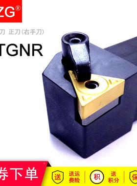 MZG外圆精密车刀架MTGNR MTGNL 1616H16 2020K16 2525M16车刀刀杆