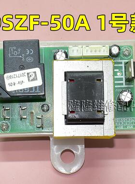 适用现代DSZF-50A电热水器主板XW-081Y-E电源板 品尚电脑板5排线
