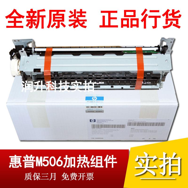 全新原装 佳能LBP312x 312i LBP543dn iMF525dw定影组件 加热组件