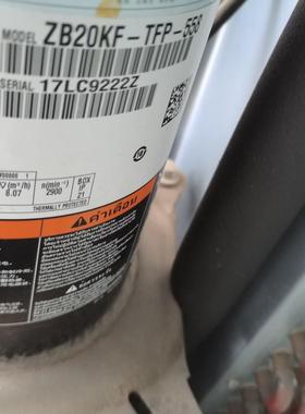 ZBD48KCE-TFD-551 48KQE-558谷轮压缩机ZB48KQ-TFD559 ZB20KF-TFP