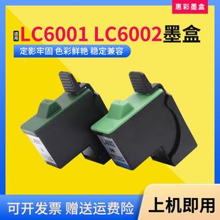 适用联想1201i LV2 M630 1B打印机LC6001B黑彩色喷头墨盒 M710
