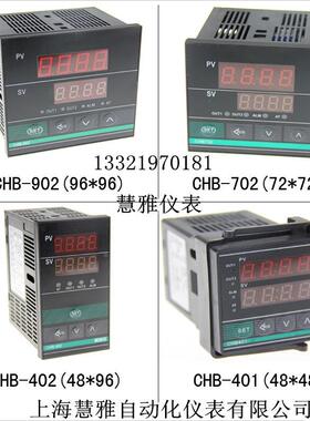 智能温控仪 CHB702-011-0112013  K型温控表 逻辑电平