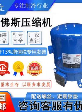 MT64HM4CVE/DVE MT64JH4AVE MT56HL4AVE原装美优乐5匹冷库压缩机
