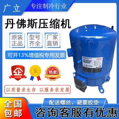 MT64HM4CVE/DVE MT64JH4AVE MT56HL4AVE原装美优乐5匹冷库压缩机