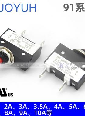 KUOYUH 91 Series 1A2A3A4A5A6A7A8A9A10AMPS过载断路器台湾进口