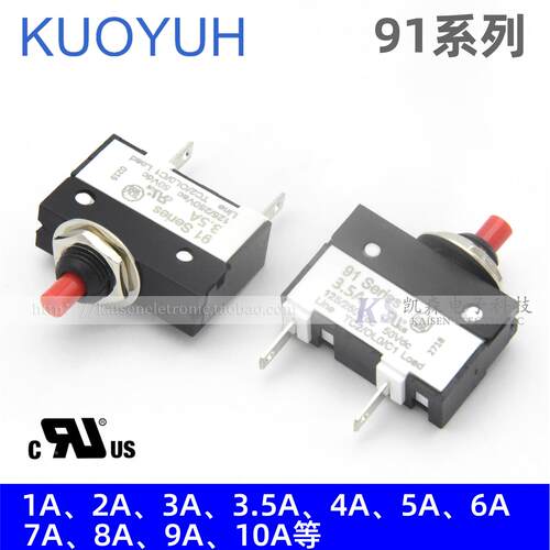 KUOYUH 91 Series 1A2A3A4A5A6A7A8A9A10AMPS过载断路器台湾进口
