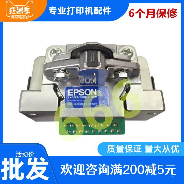 原装正品 爱普生 PLQ 20K 22KM 30K 90K 90KP 针头 打字头 打印头
