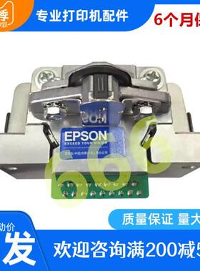 原装正品 爱普生 PLQ 20K 22KM 30K 90K 90KP 针头 打字头 打印头