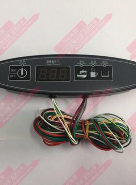 蓄水式开水器开水机控制器BW342X-121-03L-1.3M输入380V输出12Va