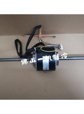 格力空调风管机电机FG20H FG30A FG30D FG30B YSK20-4U YSK20-4H3