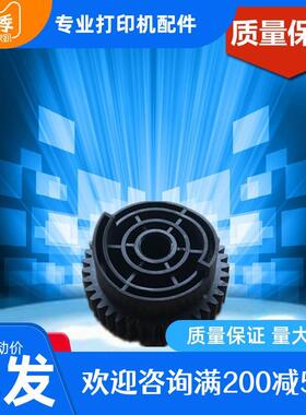 全新 理光SP220 211 212SNW 200S 210加热组件定影器驱动齿轮摆轮
