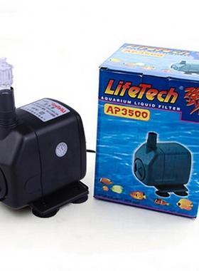 佳宝Lifetech水泵AP3500 AP4600 AP4660潜水泵静音鱼缸抽水泵鱼缸