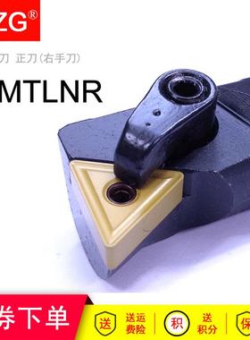 MZG数控装三角形刀片镗内孔刀杆S20R/S25S/S32T-MTLNR16/MTLNL16